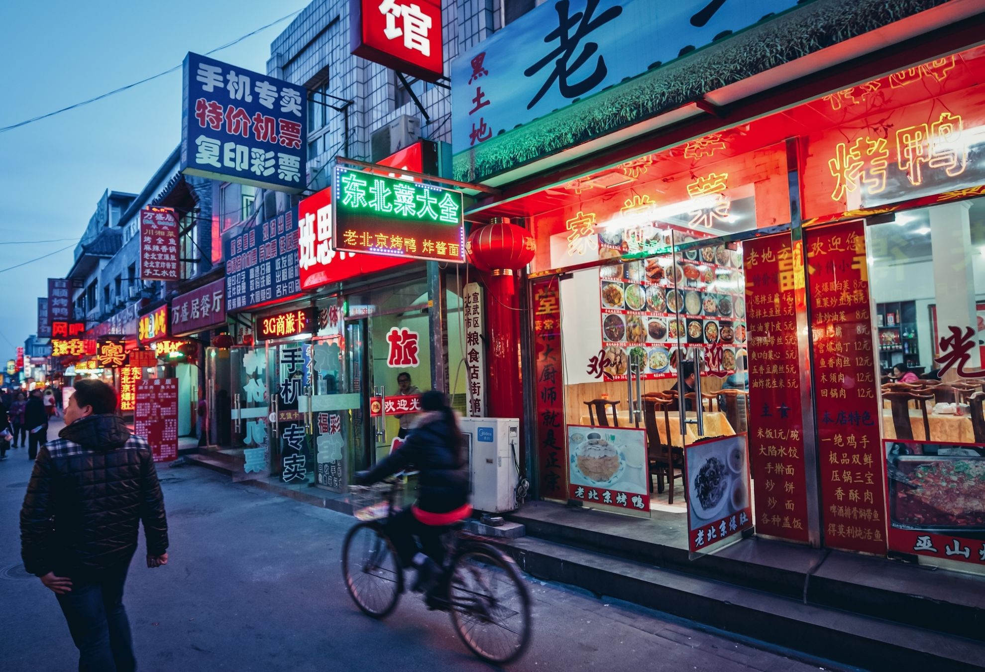 Agenzia Viaggi Catania